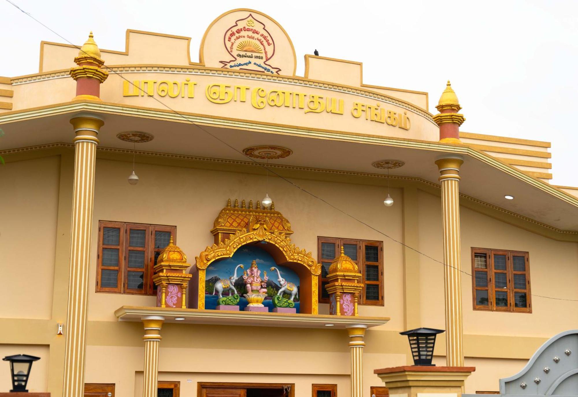Pgs Hall Jaffna Eksteriør bilde