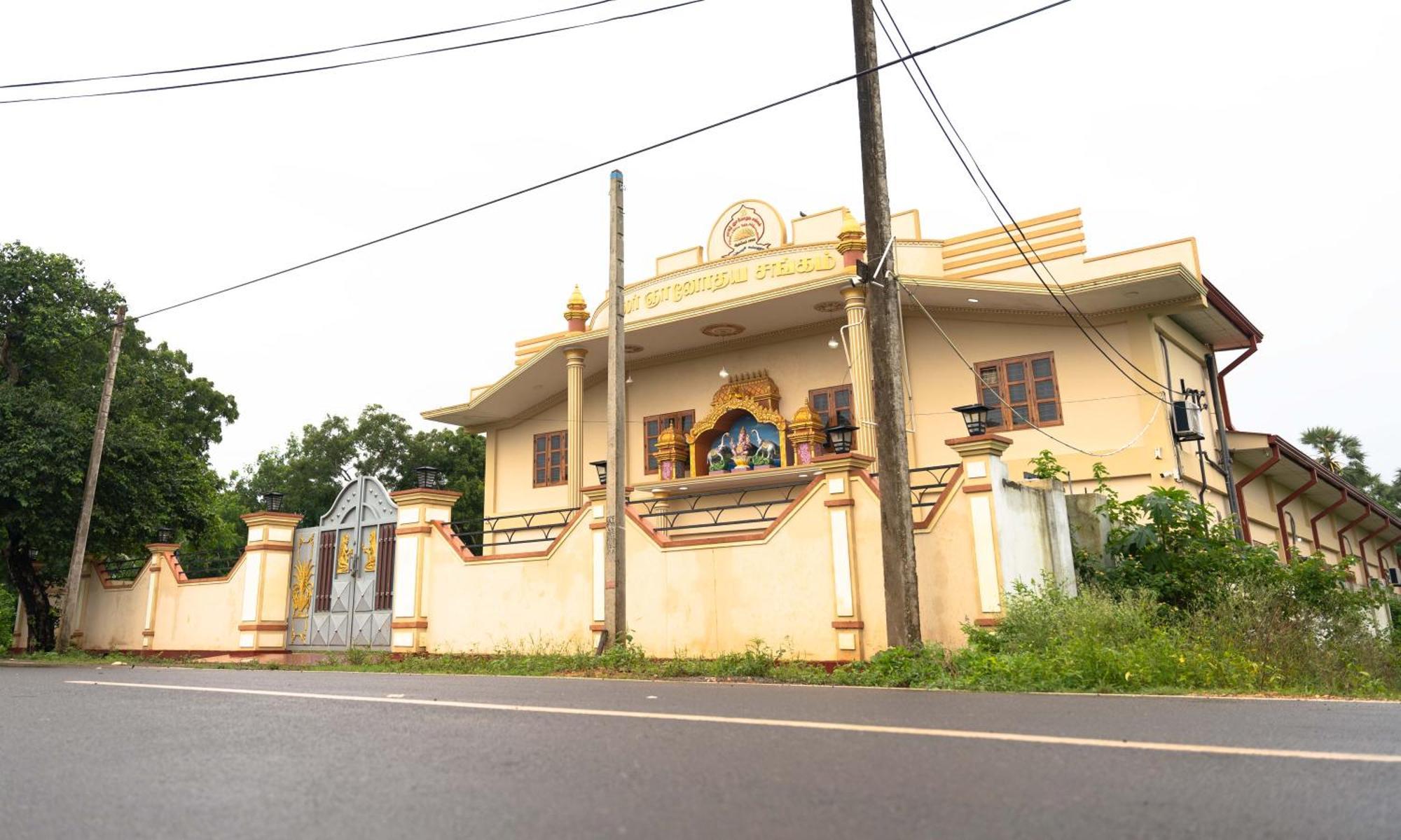 Pgs Hall Jaffna Eksteriør bilde